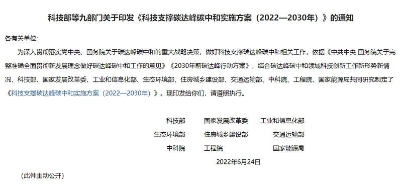 商务部聚集家居领域！2023年家居行业将腾飞？_2