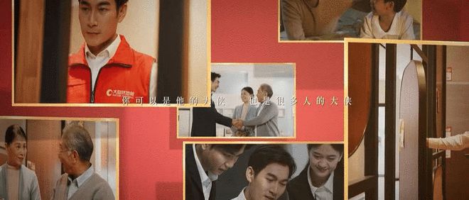 春节营销如何“狂飙”？大自然地板打造营销新范本_5