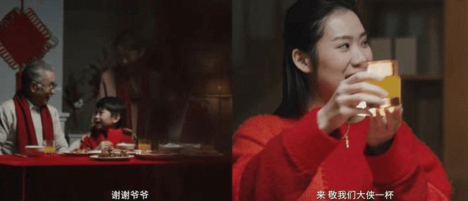 春节营销如何“狂飙”？大自然地板打造营销新范本_6