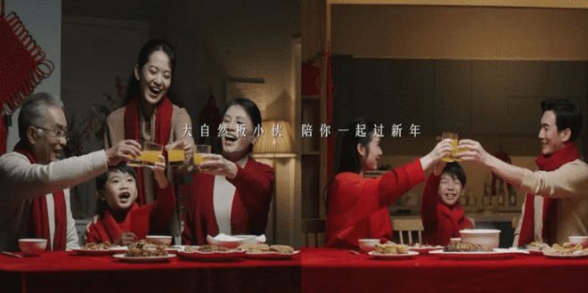 春节营销如何“狂飙”？大自然地板打造营销新范本_1